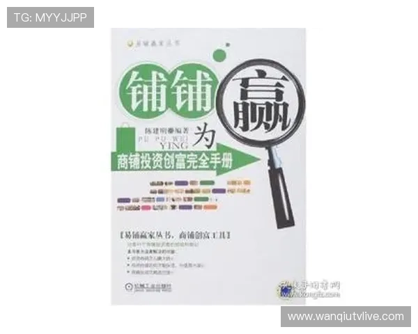 怎么自己预测波胆避坑指南防骗稳赢思路